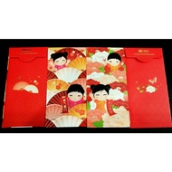 2017 DBS Bank 红包封 / Angpao / AngPow / Ang Pao Pow / Red Packet / Sampul Duit Hari Raya