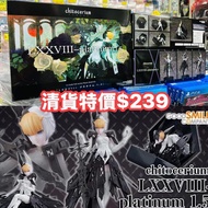 ‼️清貨特價$239，原價$368‼️ ⚠️不設留貨先到先得⚠️  Good Smile Company GSC   Chitocerium 模型 LXXVIII-platinum 1.5  ‼️清貨