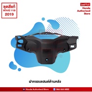 ชุดสีทั้งคัน HONDA WAVE 110i ปี 2019  สีดำ-แดง NH-A35M  เวฟ แท้ศูนย์ฮอนด้า(Megaparts Store)