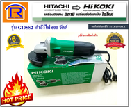 HIKOKI/HITACHI (ไฮโคคิ/ฮิตาชิ) หินเจียร์ เครื่องเจียร เครื่องเจีย หินเจีย (ไม่รวมค่าส่ง)(ไม่รวมด้ามจ