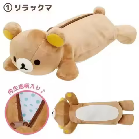 Kawaii Rilakkuma Bear Sister Cat Dress up Pencil Case Cute Cartoon Girls Pen Bag School Supplies Pou