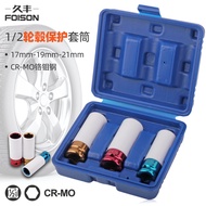 Hi-Spec Wheel Hub Socket Tire Protection Extended Socket Large Hex Socket Tube Head Colorful Socket