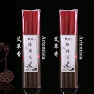 2 packets of 32.5 cm long Sandalwood (檀香) / Agarwood (沉香) / Agilawood (乌沉) / Artemisia (艾草) / Zang Xiang (藏香) Joss Sticks