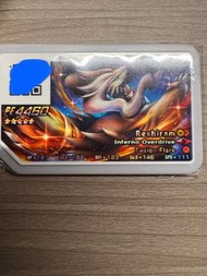 Pokémon Gaole Reshiram 萊希拉姆 5星卡
