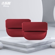 JIXIFENG | Universal Auto Interior Decoration Box for BYD Cars