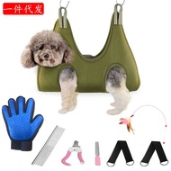 Pet Grooming hammock dog cat hammock cat dog Nail Trimming Small Medium hammock