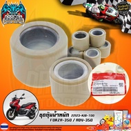 Weight Set FORZA-350/ADV-350 (22123-K1B-T00) Ordered From The Center 1