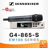 Sennheiser EW 100 G4-865-S ไมโครโฟน ไมค์ลอย ไมค์ไวเลส Sennheiser EW100 G4 865 EW-100 865S