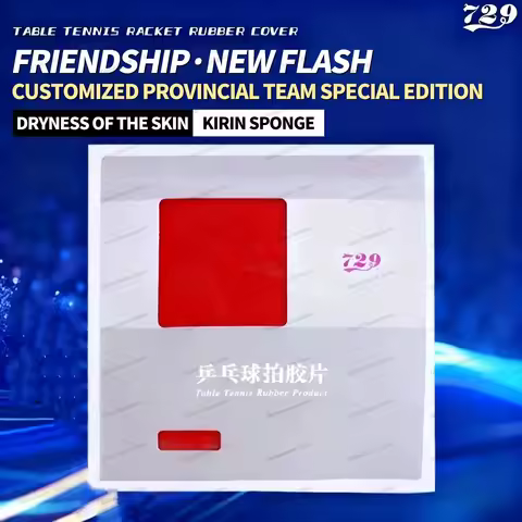 729 Friendship PRESTO Spin / Speed Table Tennis Rubber Non-Sticky Ping Pong Rubber with Kirin Cake S