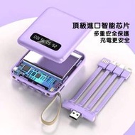 升級版 20000MAH 行動電源 自帶線 帶掛繩 馬卡龍色 迷你便攜 大容量 快充 手電筒 電力顯示 行動充 行充