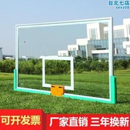 籃球架鋼化玻璃板兒童鋁合金籃板可升降成人戶外框掛式包邊籃框