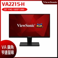 【618回饋10%】ViewSonic 優派 VA2215-H 窄邊寬螢幕 (22型/FHD/HDMI/VA)