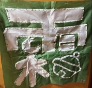 時代少年團賀峻霖燈牌