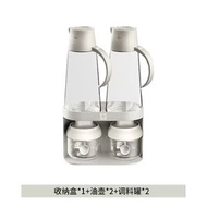 【調料罐*2+油壺*2】玻璃調味料套裝 玻璃調料盒 廚房調料罐 油壺調料瓶 密封控量調味盒