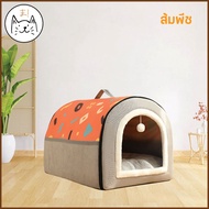 KUMAま บ้านสุนัข บ้านแมว ขนาดใหญ่ บ้านอุโมงค์ นุ่ม นอนสบาย Comfy Pet Bed ที่นอนสัตว์เลี้ยง ที่นอนแมว หมา ที่นอนสุนัข เบาะแมว