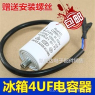 ((8.9) Refrigerator Freezer Compressor Motor Starter Capacitor 4UF Bottom with Screws 450V with Wire