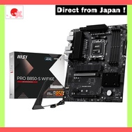 MSI B850 Series ATX and Micro-ATX Motherboards with Wi-Fi Compatibility【Japan Original】
