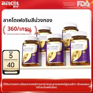 Lactoferrin 0 Lactose เพิ่มภูมิคุ้มกันสัตว์เลี้ยง 360 มก. ต่อแคปซูล
