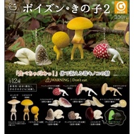 Gachapon "Poison Mushroom Spirit 2"