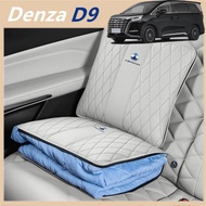 Denza D9 EV Car Air Conditioner Pillow Quilt