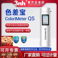 Guangzhou Duanting Trading Co., Ltd. 3nh Sanen Time Colorimeter High-Precision Colorimeter Colorimet