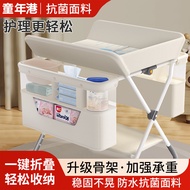 Diaper Table Baby Care Table Liftable Baby Touch Table Change Diaper Bath Removable Multifunctional 
