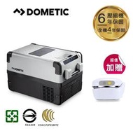 110/8/31前贈io多功能按摩手+保護套 DOMETIC CFX 40W 行動冰箱