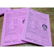 Ready Rekam Medis Kecantikan Status Pasien Skin Care