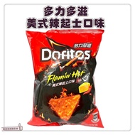 [Issue An Invoice Taiwan Seller] May Doritos American Spicy Cheese Flavor 72g Corn Flakes Snacks Biscuits Made In