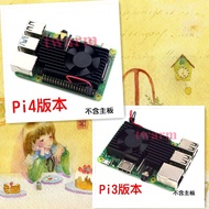 Raspberry Pi Accessories Pi3B+, Pi4B Version: One-Piece Aluminum Alloy Heat Sink (With Fan) Protecti