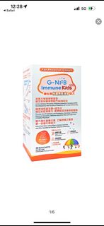 G-Niib Immune Kids