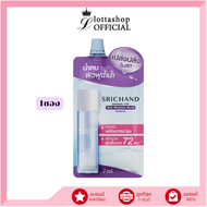 🔥แท้/ถูกที่สุด/ไลฟ์ทุกวัน🔥(1ซอง) Srichand Skin Moisture Burst Essence 7ml. ศรีจันทร์ สกิน มอยส์เจอร์