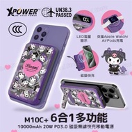 XPOWER - Sanrio Kuromi M10C+ 6合1 10000mAh多功能迷你20W PD3.0+磁吸無線快充移動電源｜3C｜CCC認證｜MagSafe｜流動充電池｜外置電｜三麗鷗｜可羅