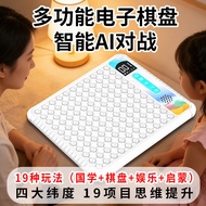 AI Smart 19-in-1 Electronic Board Game Set Go & Gomoku Brain Training Toy Gift for Kids OFOK