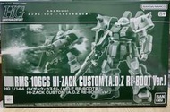 [現貨]HGUC RMS-106CS HI-ZACK CUSTOM 高性能薩克改 AOZ RE-BOOT版 萬代PB限定
