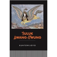 Suluk Awang-Uwung (Kuntowijoyo) | Base