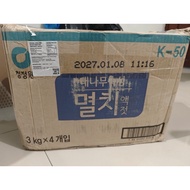 O' Food - Daesang Chung Jung One Anchovy Sauce Korean Anchovy Sauce/ 3kg @1 Box
