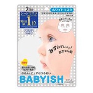 CLEAR TURN Babyish 美白面膜