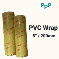 8” 350M PVC Wrap Food Wrap Premium Quality