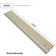 Worx | แผ่นต่อรับแทร็กปริ้น 3D ปรับแต่งได้