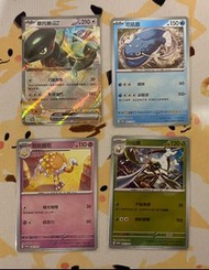 $30@4 promo 摩托蜥ex 吃吼霸 超能豔鴕 操陷蛛（賣）Pokémon ptcg 寶可夢