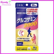DHC 葡萄糖胺2000 配軟骨素・II型膠原蛋白 20日份 [平行進口]