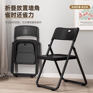 Foldable Chair for Home Use, Portable with Backrest, Computer Chair, Training and Meeting Chair, Dor