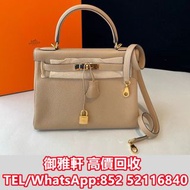 高̵ꙴ價̵ꙵ回̵ꙷ收̵ꙸ：Hermes/愛馬仕 kelly28 風衣灰金扣 togo皮 Z刻 名牌手袋，CHANEL香奈兒，HERMES愛瑪仕，LV路易威登，Dior迪奧，Gucci古馳，Botteg
