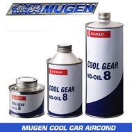 DENSO COOL GEAR ND-OIL 8 R134a AIR COND COMPRESSOR OIL - 1L ( DENSO COOL GEAR 0260 )