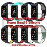 Huawei Band 6 Watch Strap Honor Band 6 Silicone Two-color Wristband