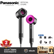 panas0nlc ไดร์เป่าผม hair dryer HD15 (Iron/Fuchsia) ไดร์เป่าผม