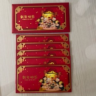 🛍🛒 Nippon Paint Red Packet / Angpao