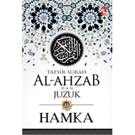 Buku Tafsir Surah Al Ahzab dan Juzuk 22 - HAMKA (PTS) / Tafsir Al Azhar  / Tafsir HAMKA