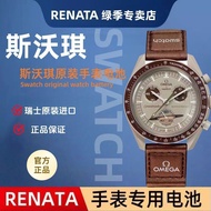 R RENATA/RENATA Swiss Original Swiss Imported Watch 390 377 317 394 329RENATA/RENATA Swiss Original 